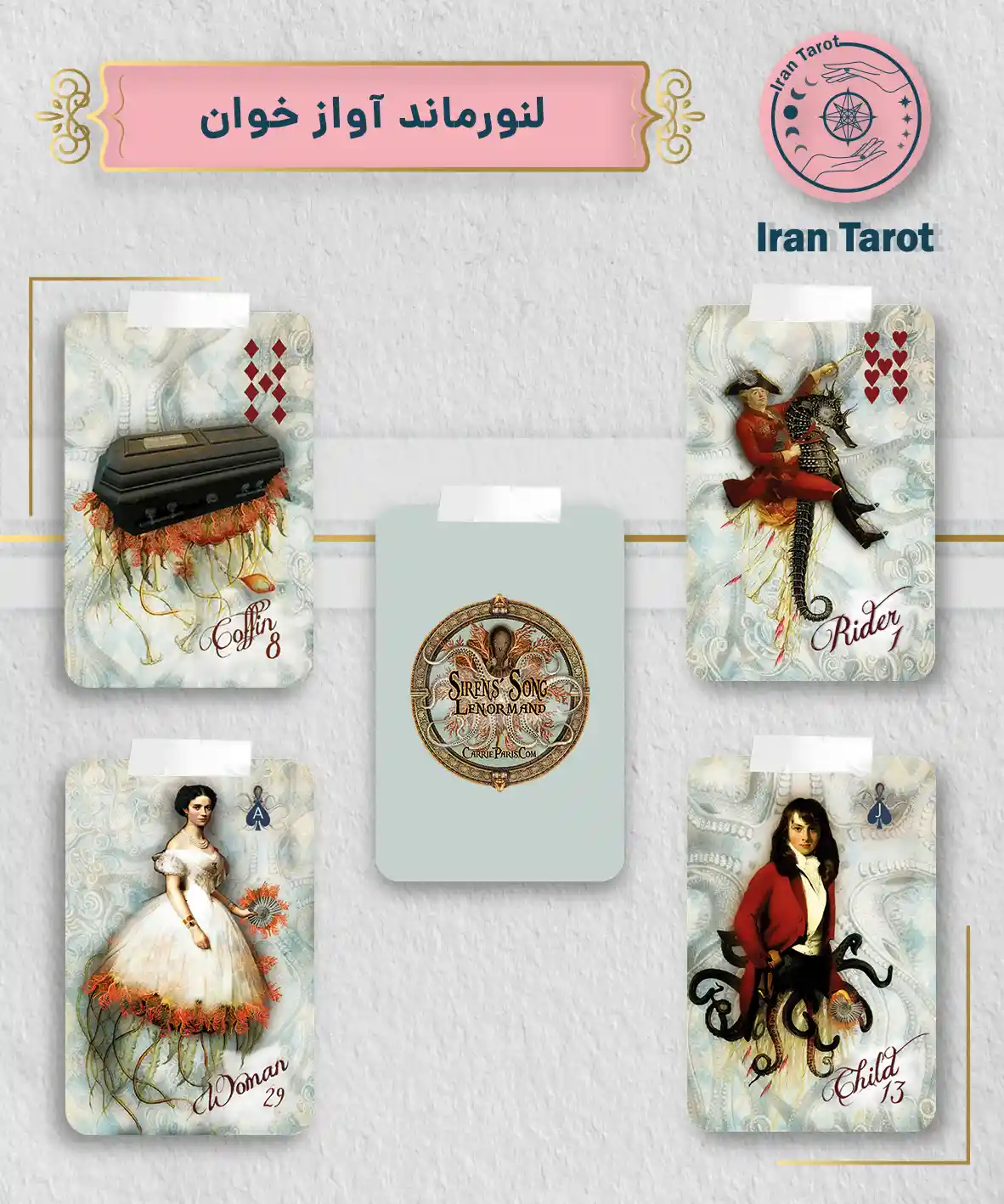 تاروت عمارت تاریکی 38 avaz khan copy