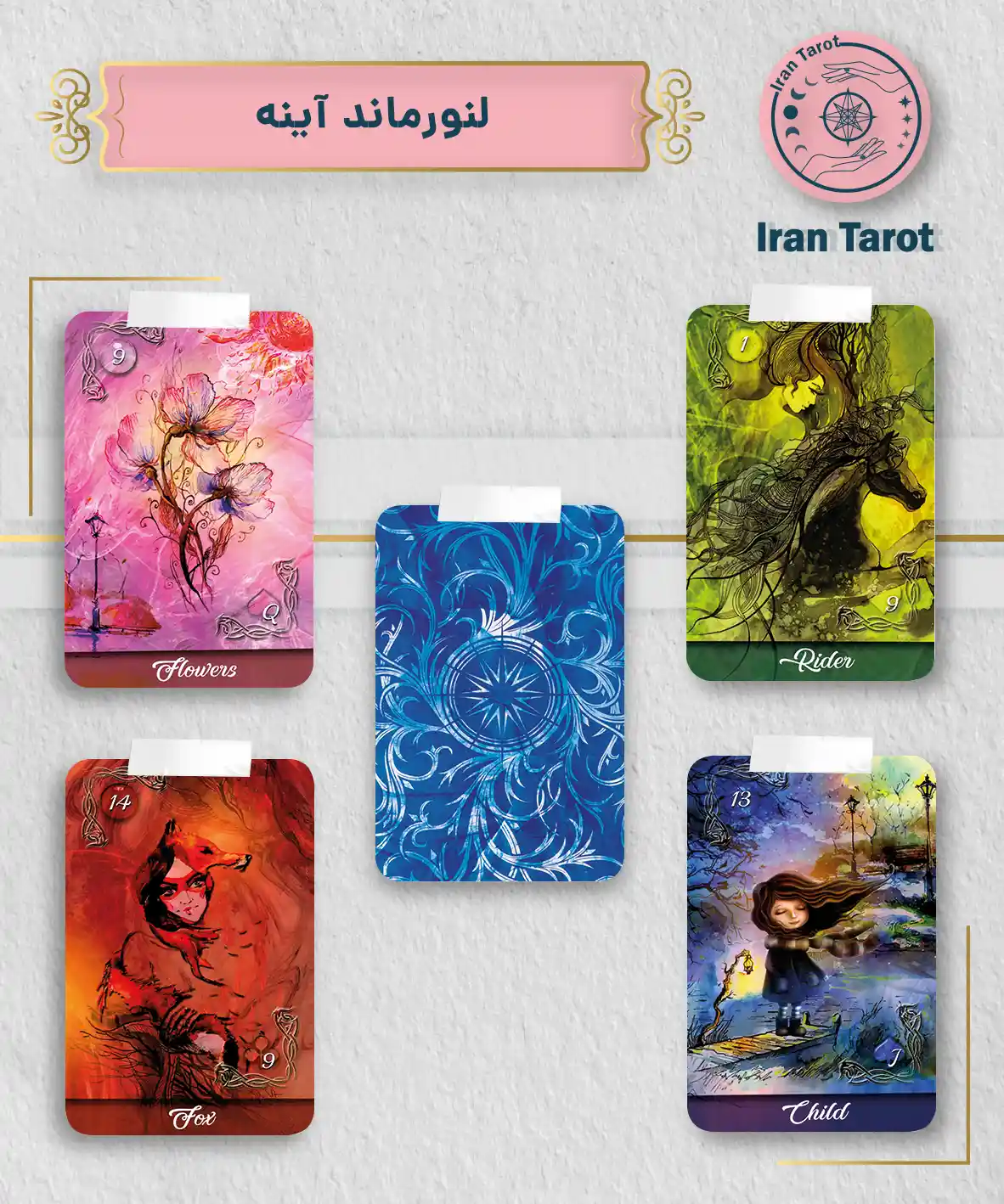 تاروت عمارت تاریکی 39 ayneh copy