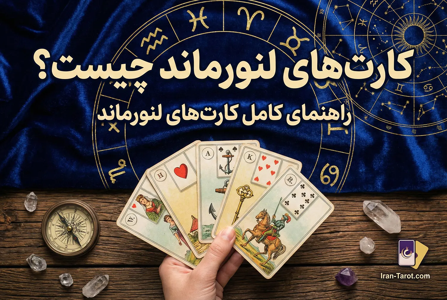 لنورماند - کارت فال لنورماند چیست 1 کارت فال لنورماند چیست؟