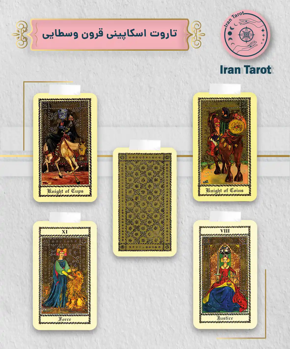 تاروت عمارت تاریکی 63 تاروت اسکاپینی قرون وسطایی