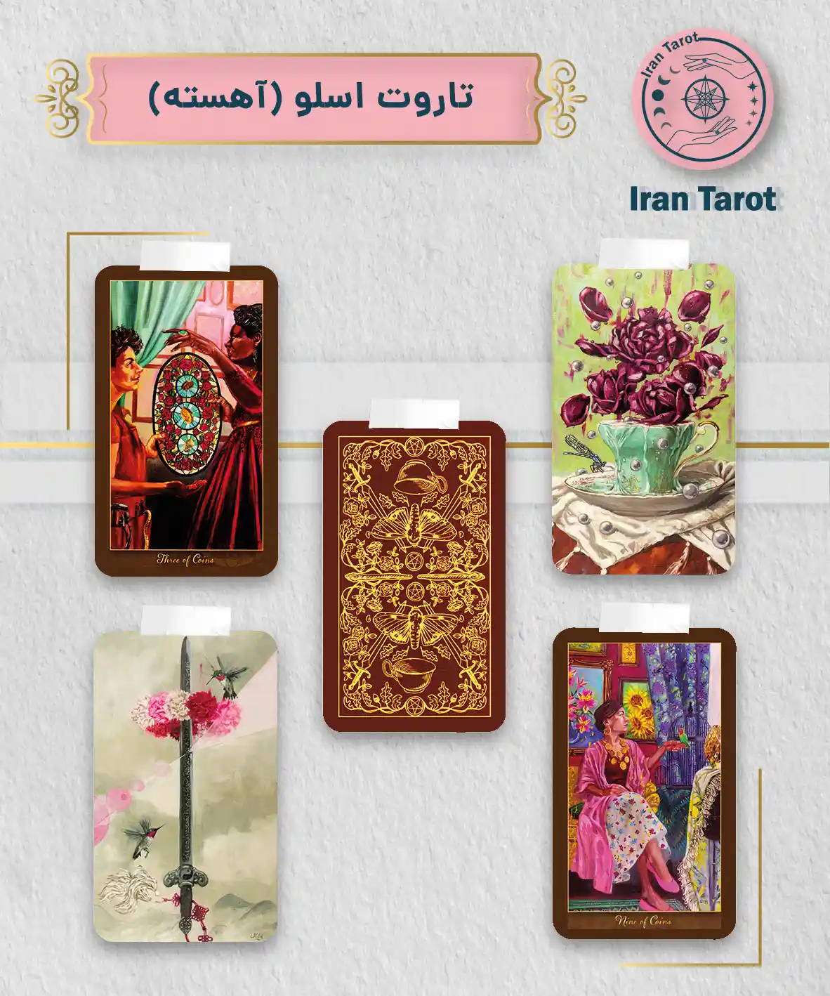 تاروت عمارت تاریکی 66 تاروت آهسته