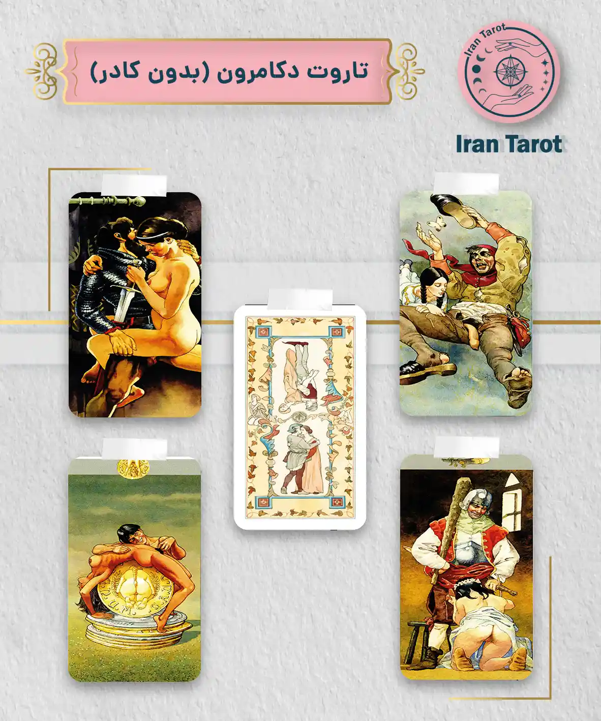 تاروت عمارت تاریکی 141 تاروت دکامرون(بدون کادر)