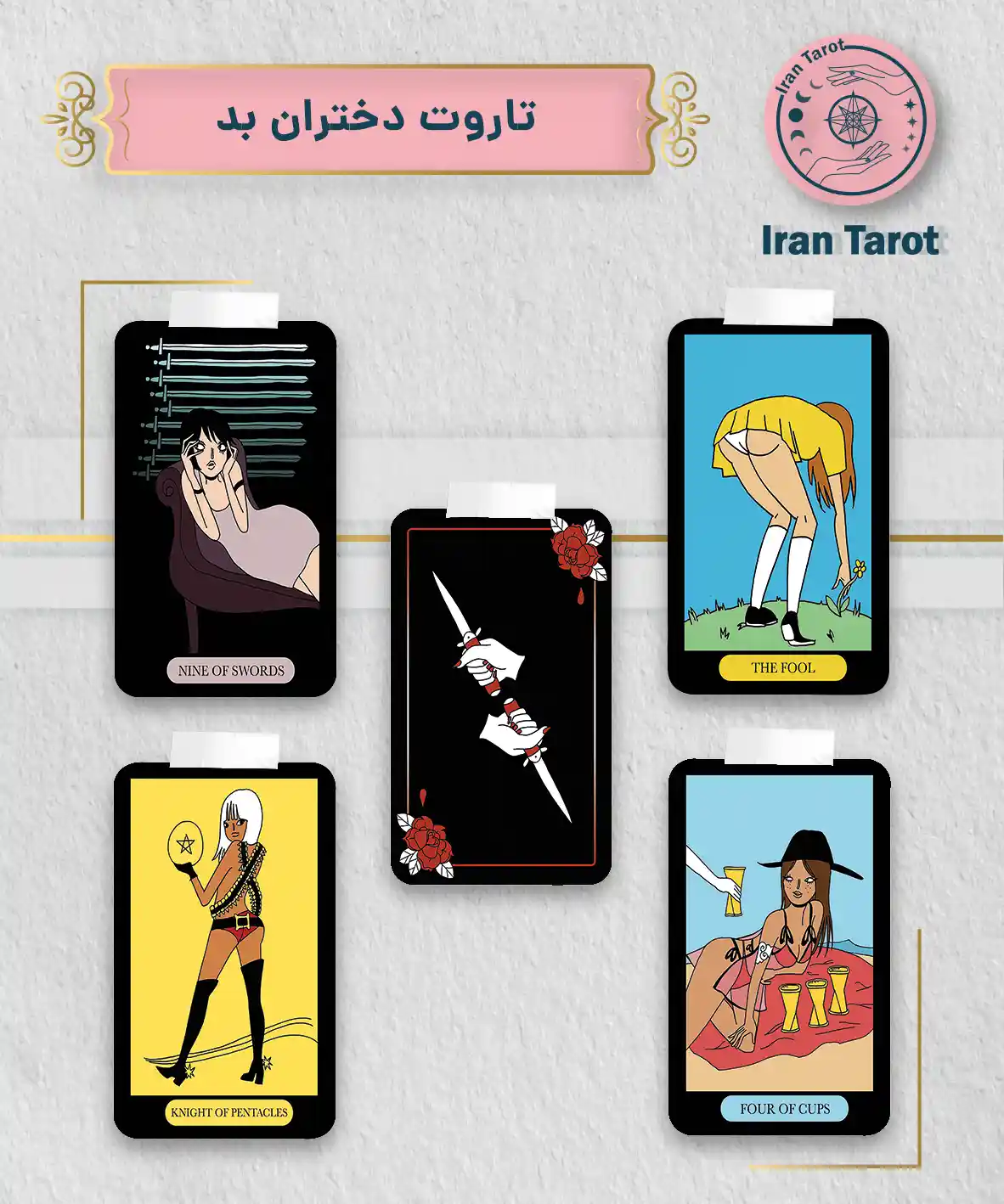 تاروت عمارت تاریکی 137 تاروت دختران بد