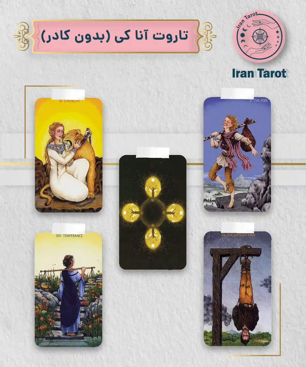 تاروت عمارت تاریکی 76 تاروت آناکی(بدون کادر)