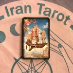 لنورماند گیلد (Gilded Reverie Lenormand)