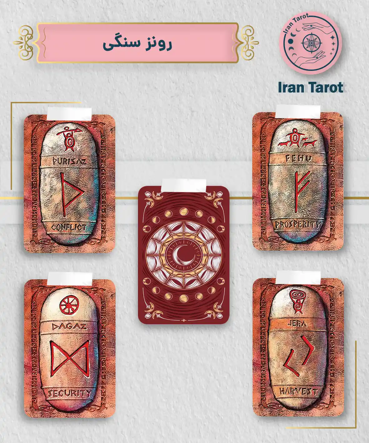 تاروت عمارت تاریکی 555 رونز سنگی