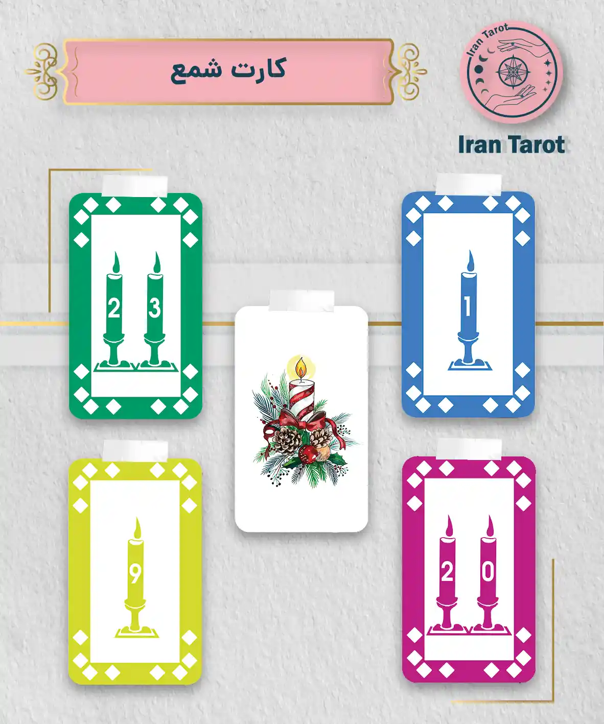 تاروت عمارت تاریکی 574 کارت شمع