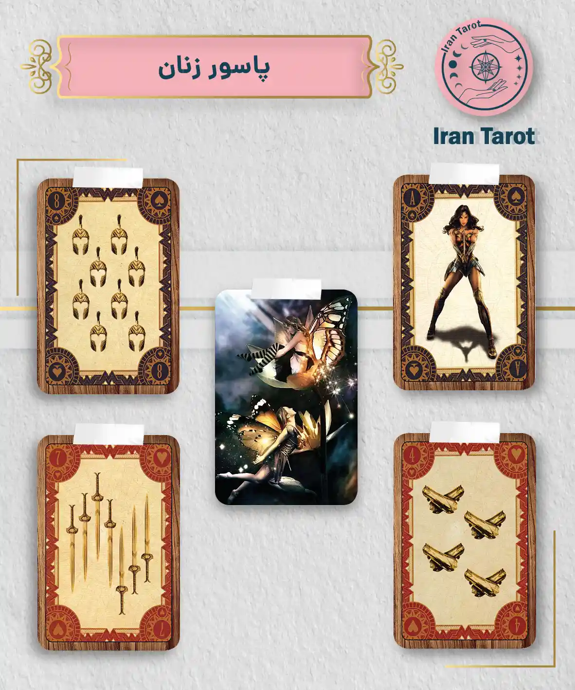 تاروت عمارت تاریکی 523 پاسور زنان