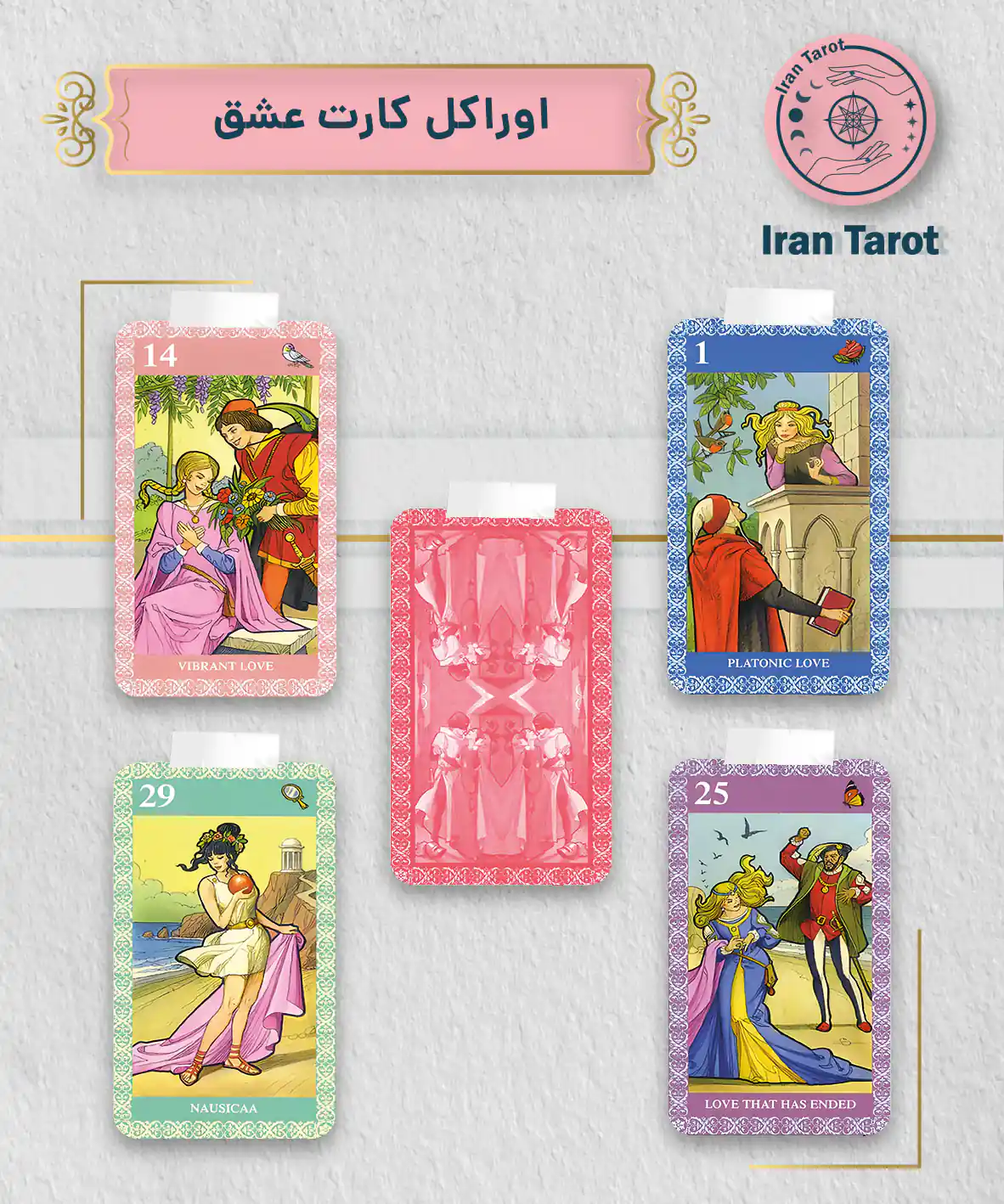 تاروت عمارت تاریکی 990 کارت عشق