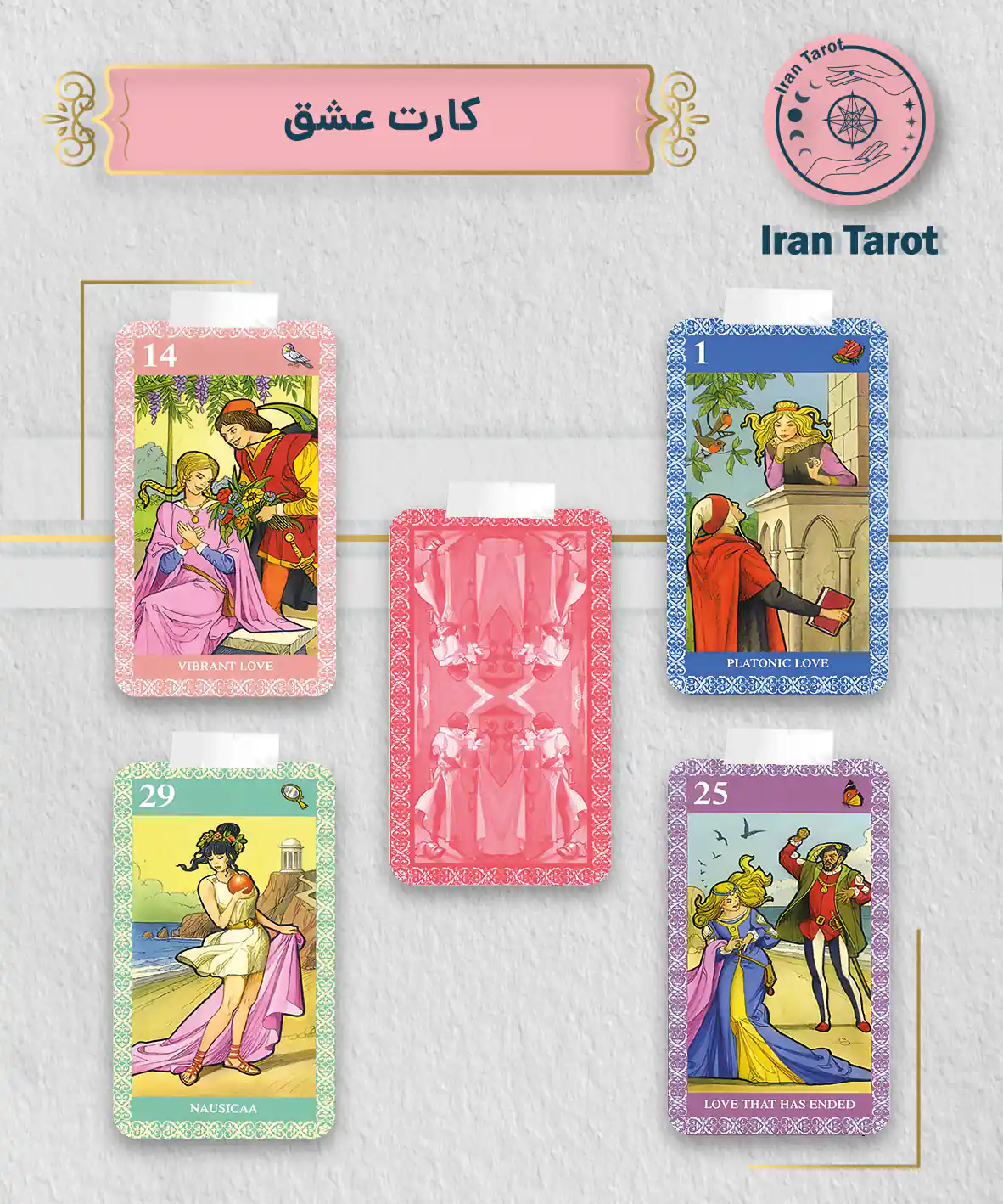 تاروت عمارت تاریکی 991 کارت عشق