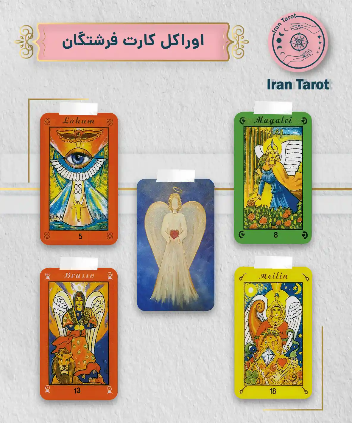 تاروت عمارت تاریکی 432 اوراکل کارت فرشتگان