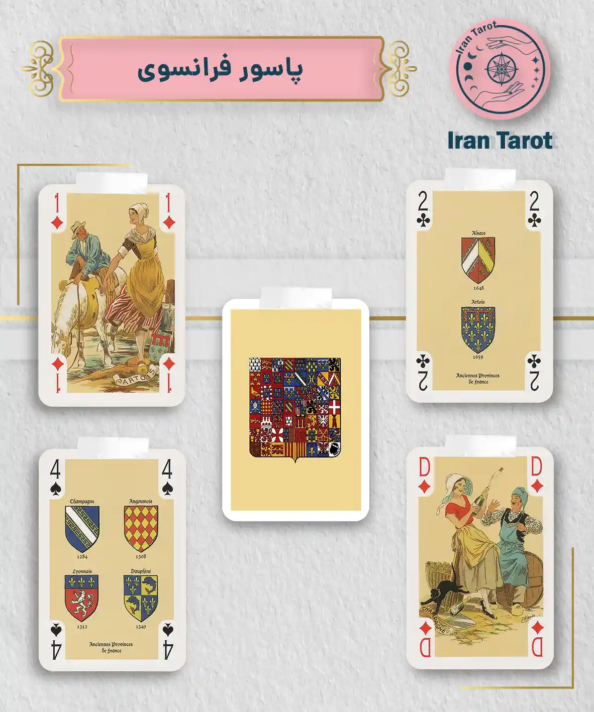 تاروت عمارت تاریکی 532 پاسور فرانسوی