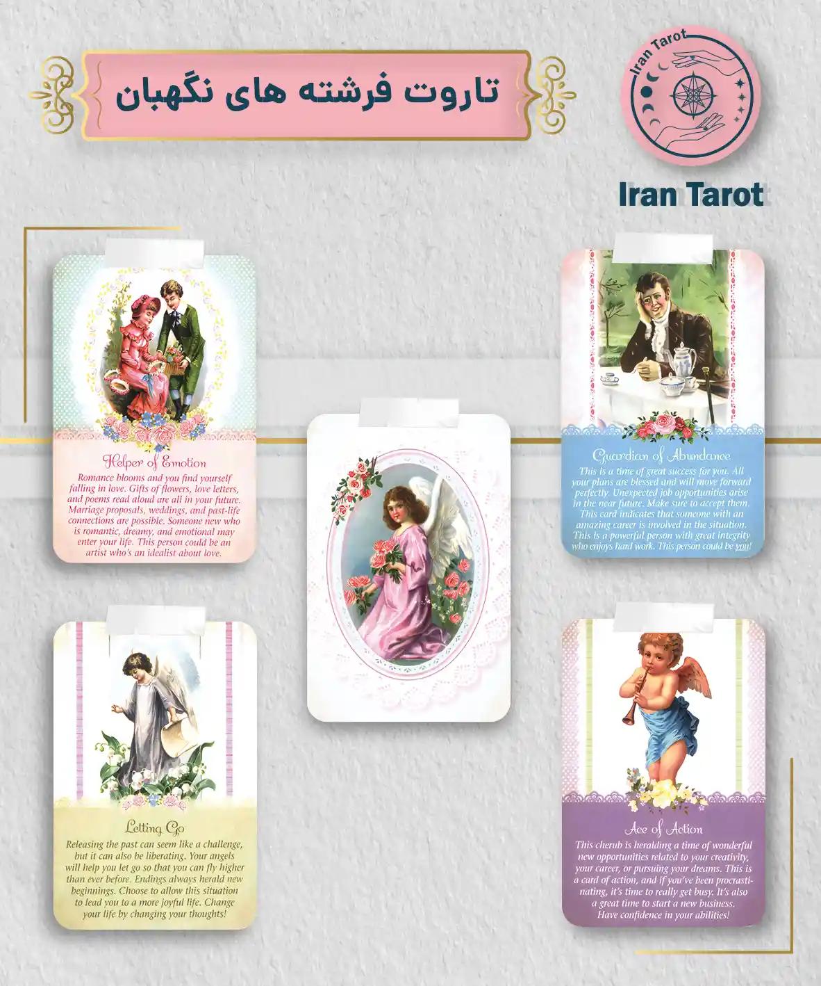 تاروت عمارت تاریکی 222 تاروت فرندز