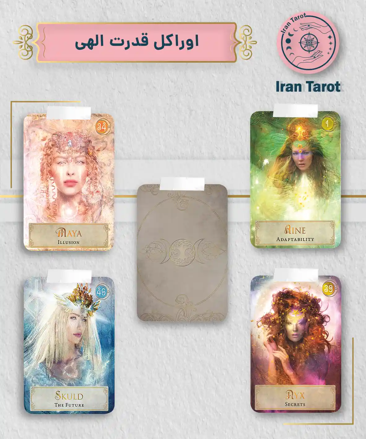 تاروت عمارت تاریکی 325 ghodrat elahi copy 1