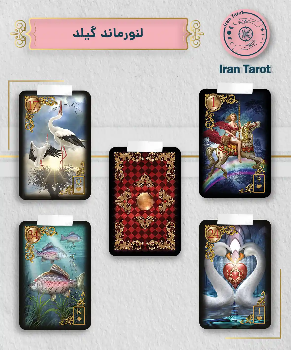 تاروت عمارت تاریکی 483 gild copy 1