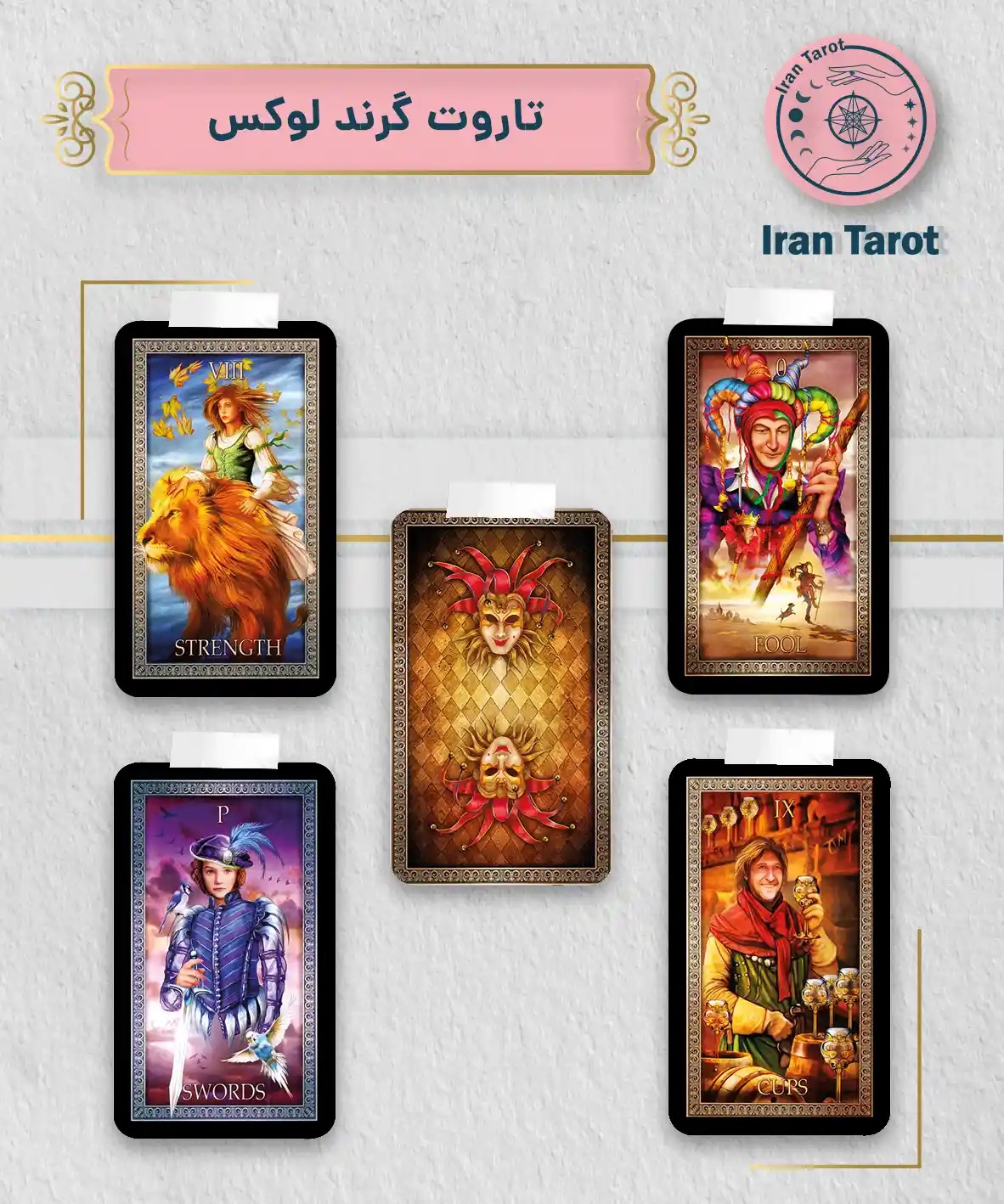 تاروت عمارت تاریکی 243 تاروت گرند لوکس (کادر دار)