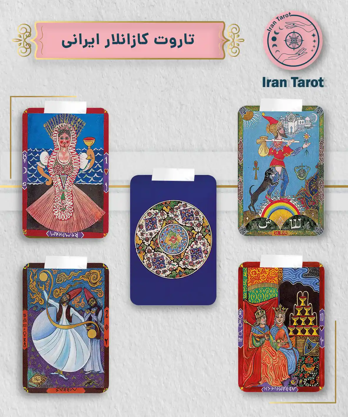 تاروت عمارت تاریکی 312 kazanllar irani 1