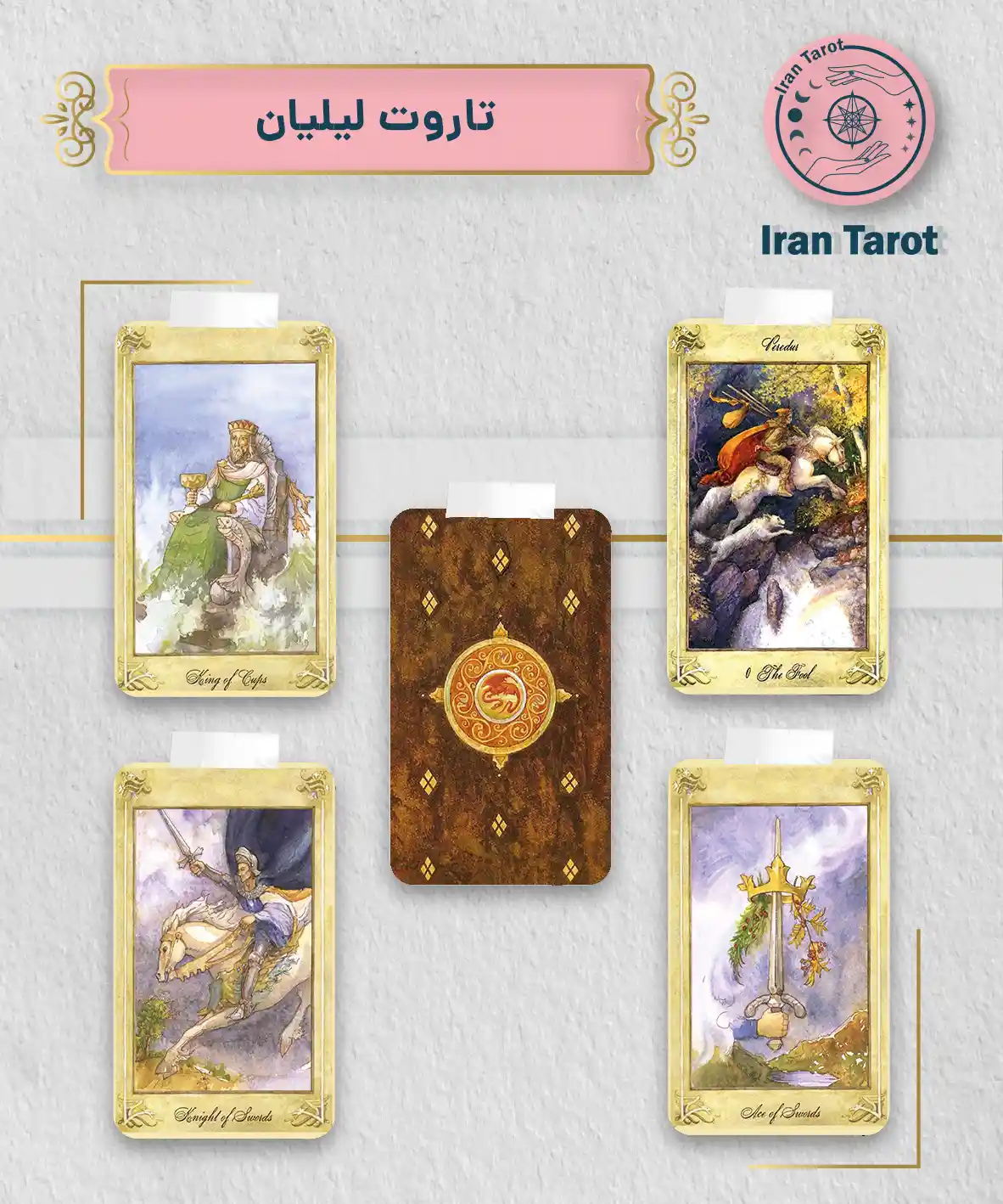 تاروت عمارت تاریکی 251 تاروت لیلیان (کادر دار)