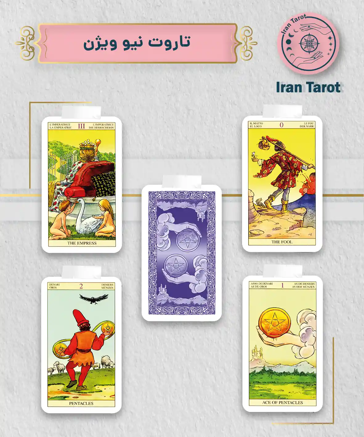 تاروت عمارت تاریکی 277 new vijhen 1