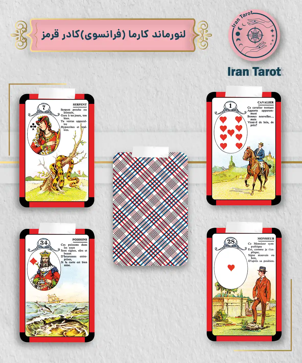 تاروت عمارت تاریکی 611 red border copy 2