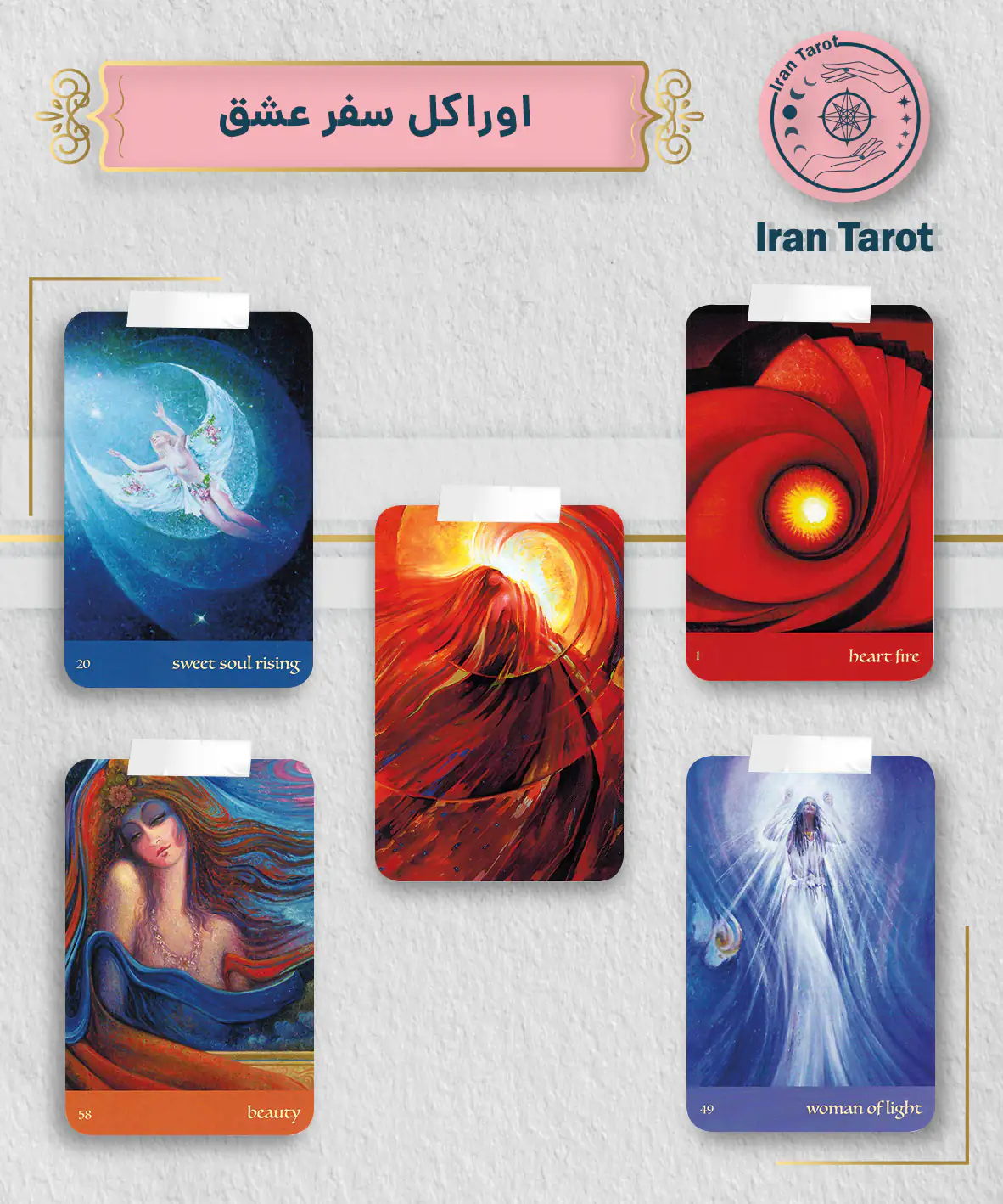 تاروت عمارت تاریکی 956 اوراکل سفر عشق