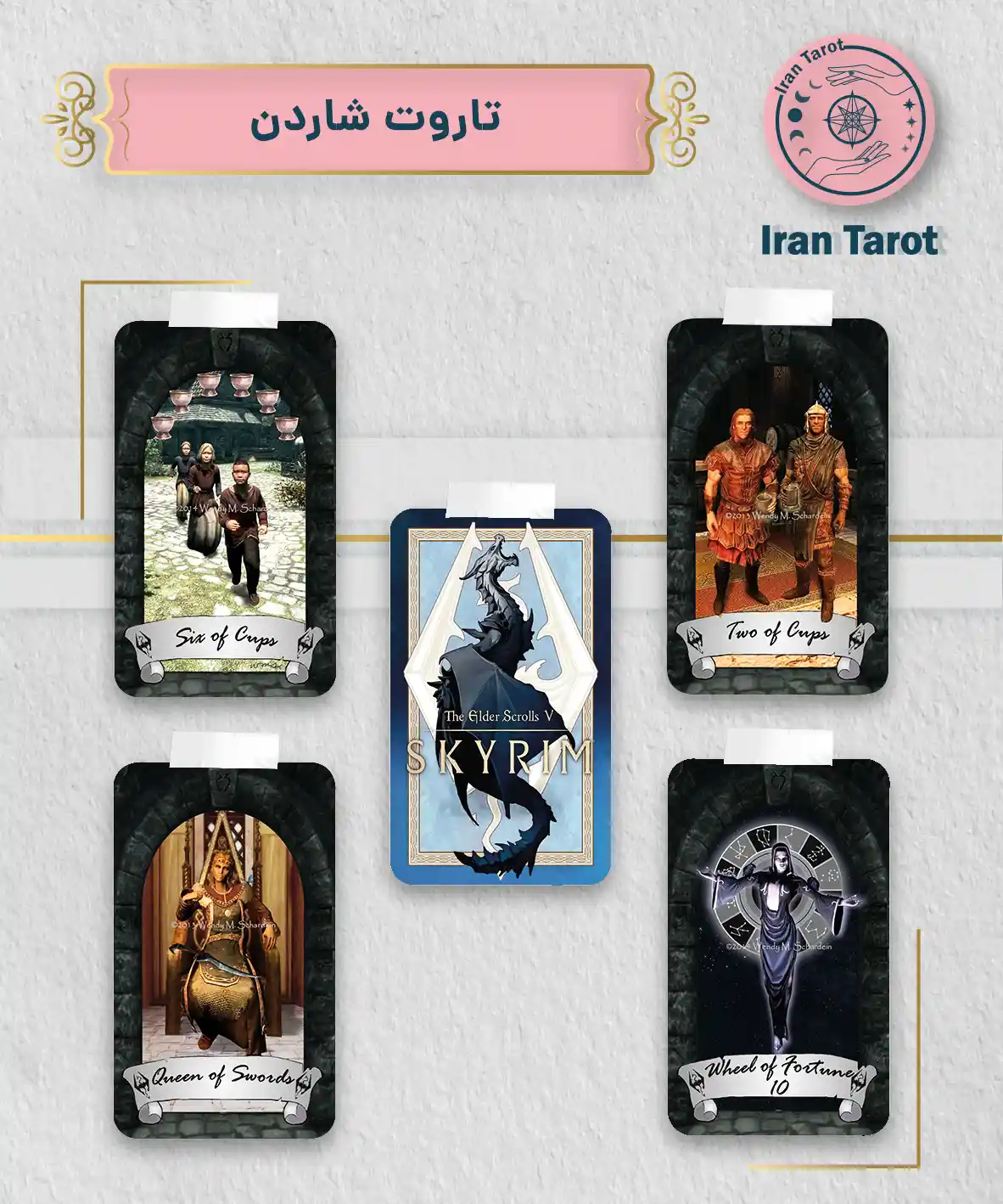 تاروت عمارت تاریکی 201 sharden
