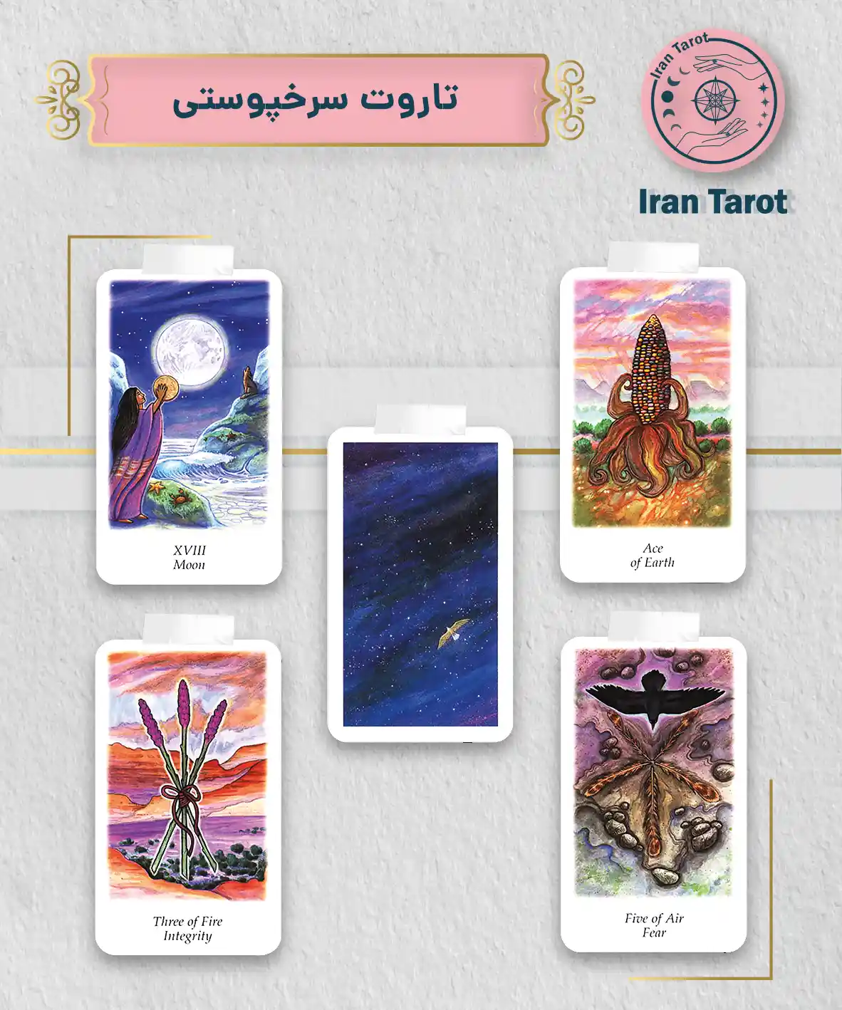 تاروت عمارت تاریکی 194 تاروت سرخ پوستی