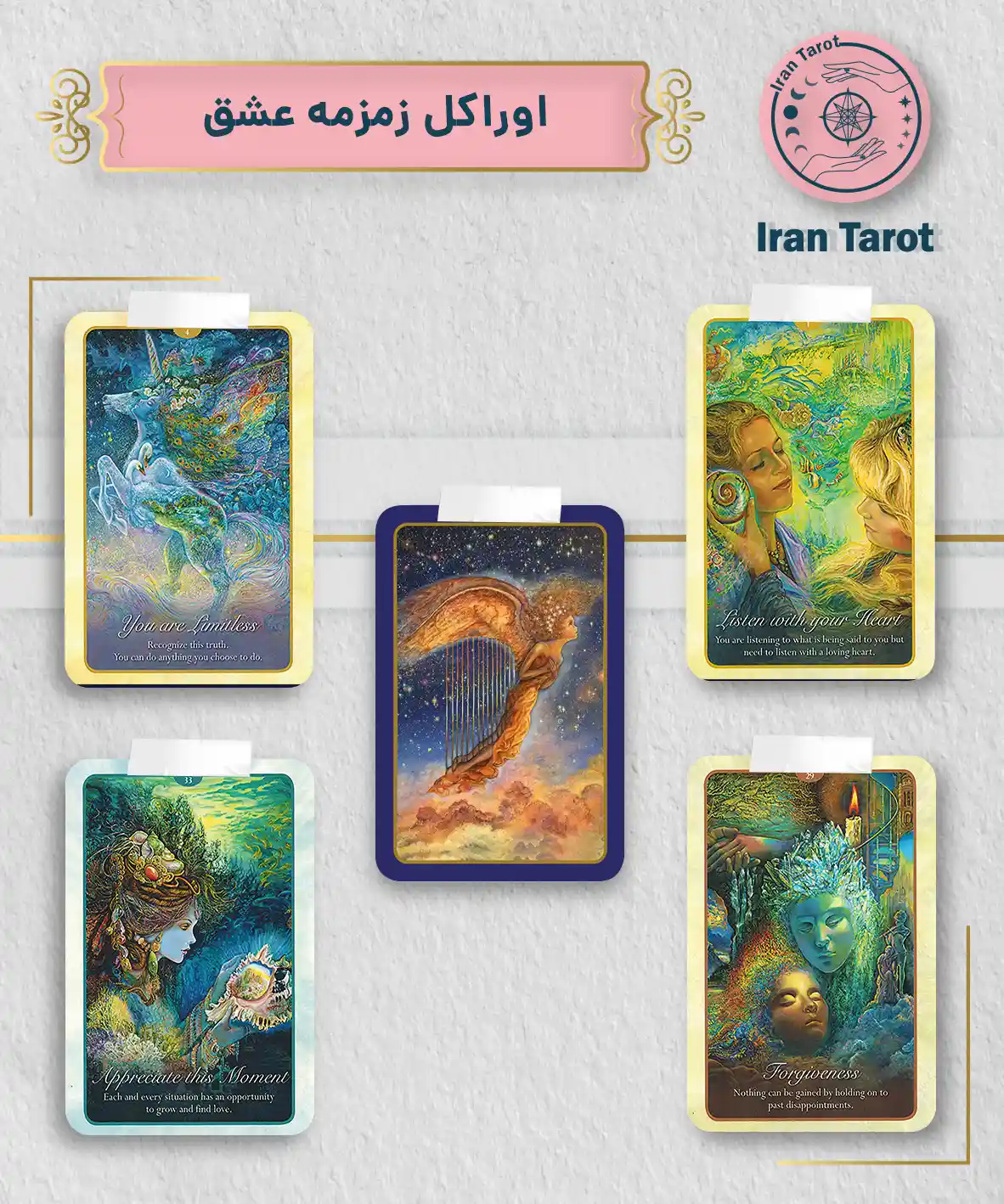 تاروت عمارت تاریکی 343 اوراکل زمزمه عشق