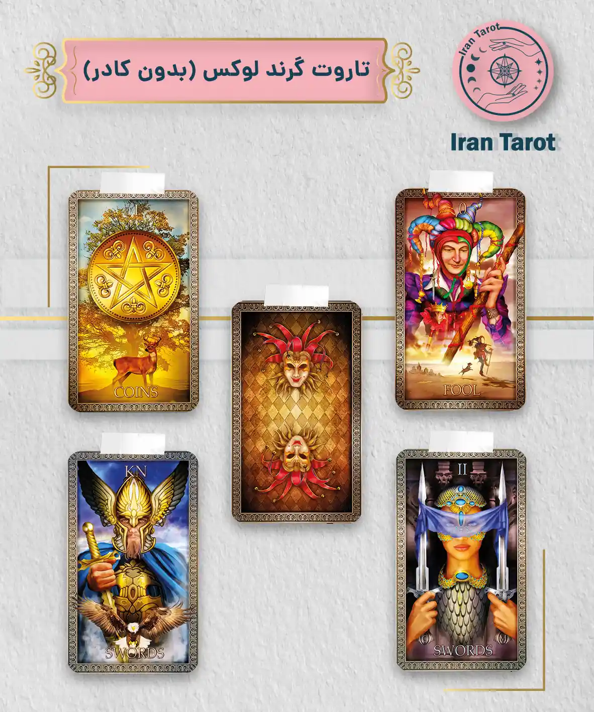 تاروت عمارت تاریکی 244 تاروت گرند لوکس (بدون کادر)