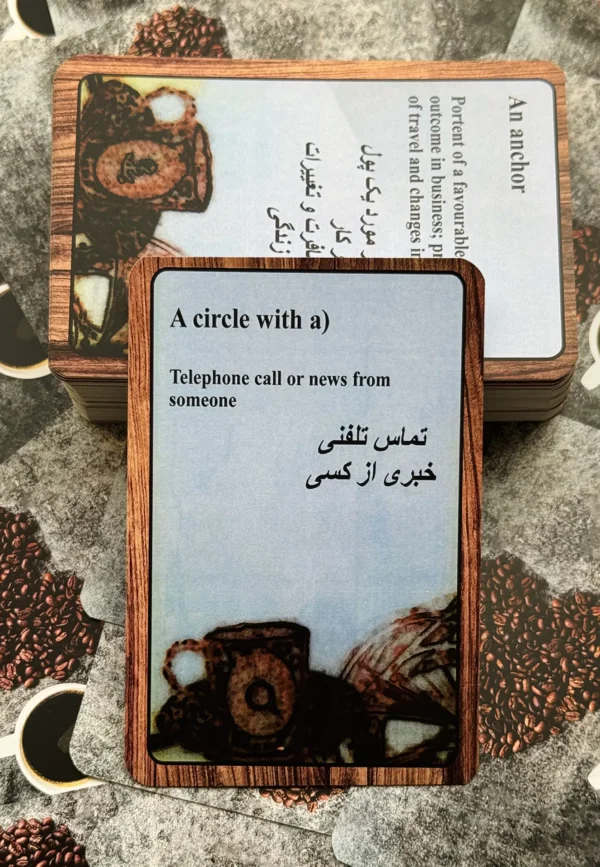 کارت فال قهوه