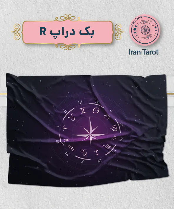 تاروت عمارت تاریکی 752 بک دراپ R
