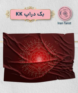 بک دراپ KK