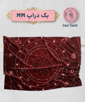 بک دراپ MM