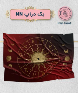 بک دراپ NN