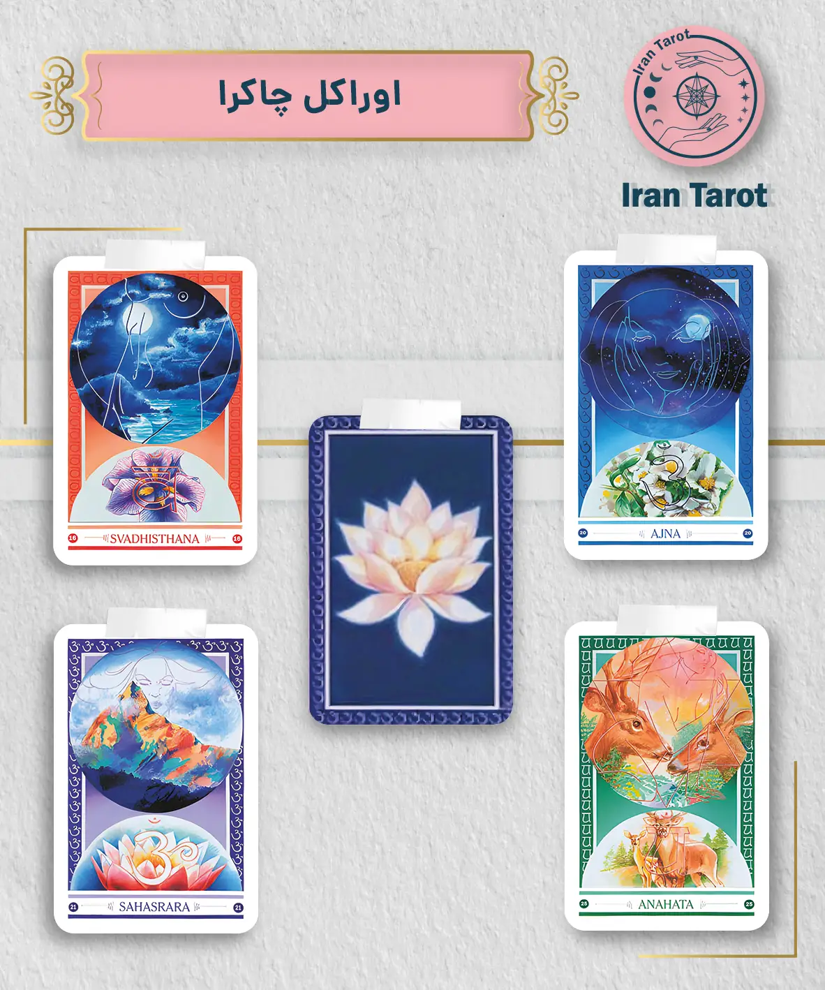 اوراکل چاکرا (Chakra Oracle)