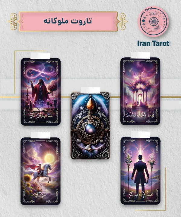 تاروت ملوکانه (Vyresnysis Tarot)