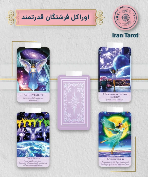 اوراکل فرشتگان قدرتمند (angel power wisdom cards)