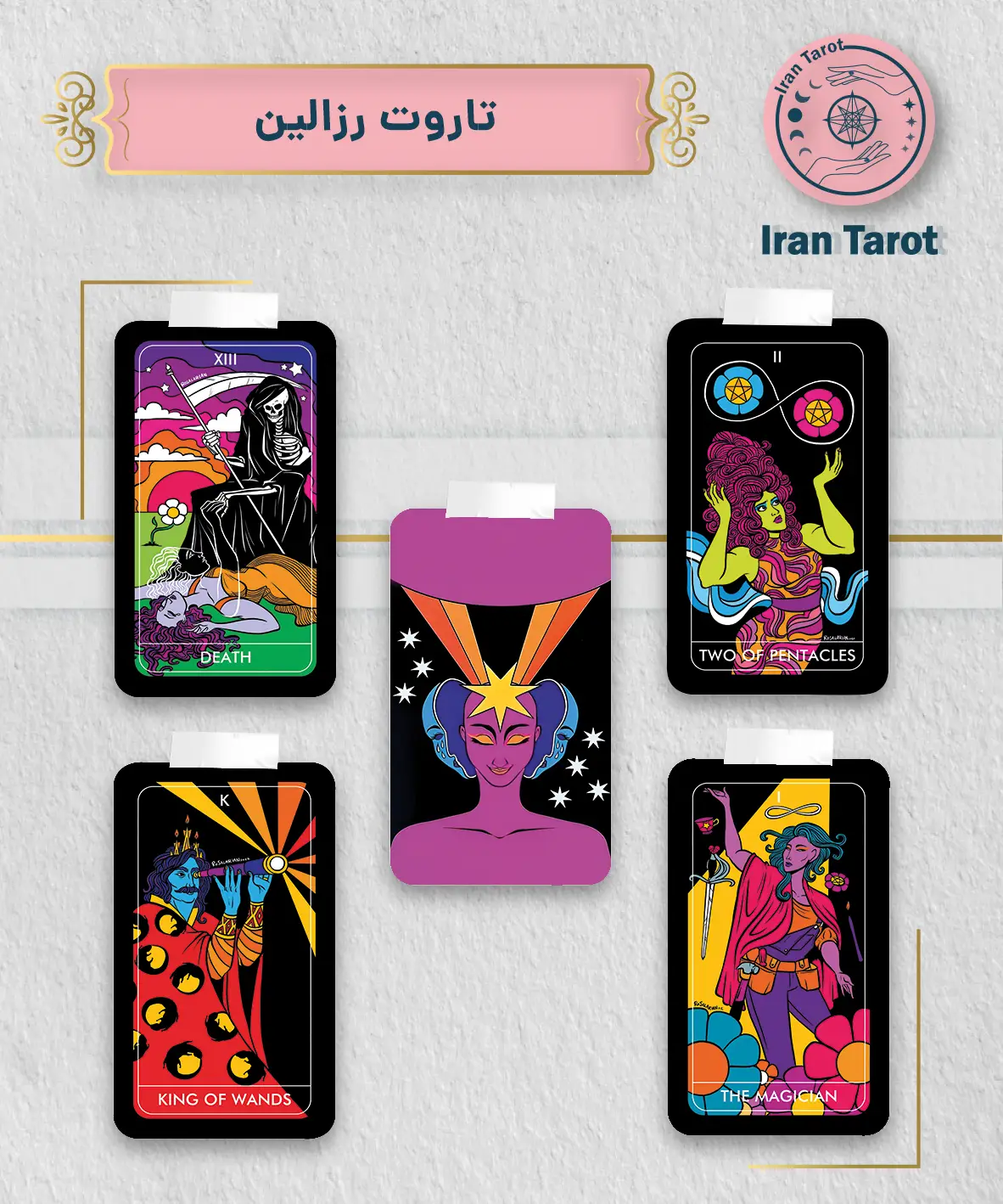 تاروت رزالین (rosalarian tarot)