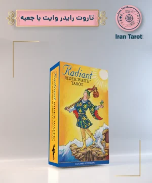 تاروت رایدر وایت با جعبه